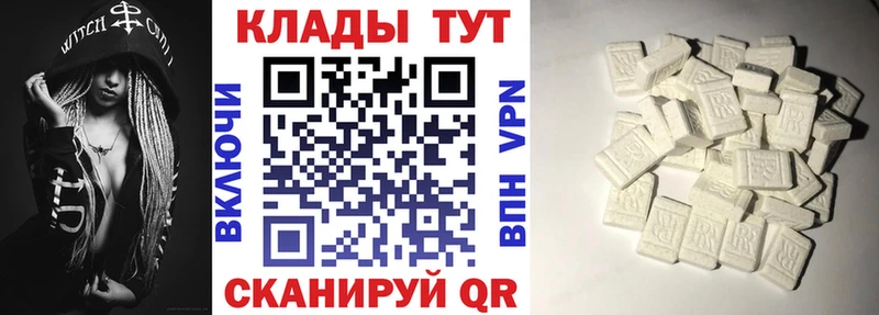 Цена Чухлома Альфа ПВП  Галлюциногенные грибы  Мефедрон  Марихуана  Гашиш  COCAIN  АМФЕТАМИН 