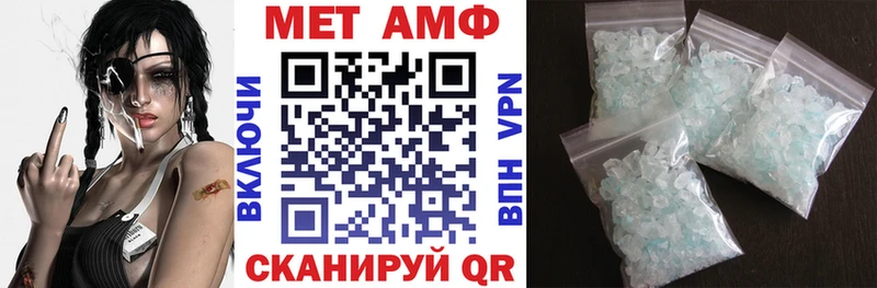 Амфетамин 97%  купить  сайты  Чухлома 