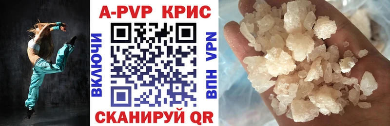дарнет шоп  Чухлома  mega вход  APVP крисы CK 