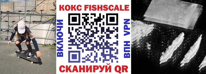 что такое наркотик MEGA сайт Cocaine Колумбийский Чухлома