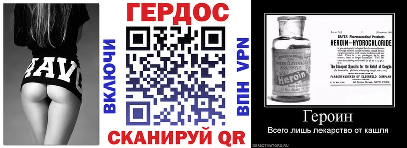 Героин герыч  Чухлома 