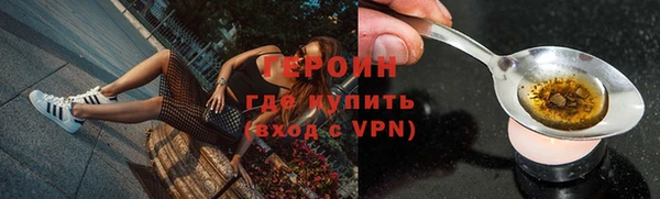 первитин Вязьма