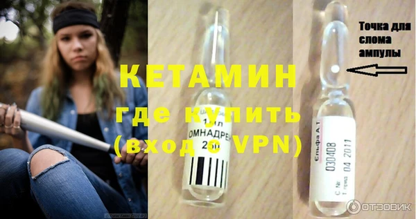 первитин Вязьма