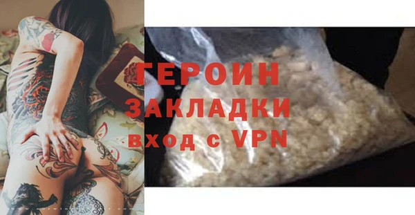 Альфа ПВП Горнозаводск