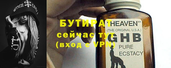 Альфа ПВП Горнозаводск