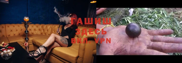 MESCALINE Горняк