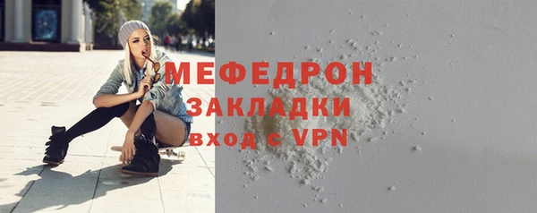 гашик Вязники