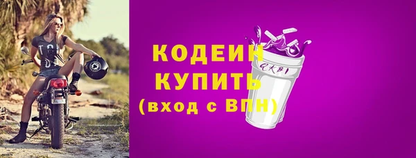 первитин Вязьма