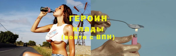 гашик Вязники