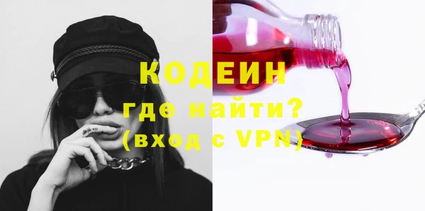 первитин Вязьма