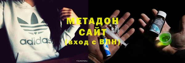 первитин Вязьма