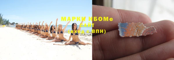 гашик Вязники