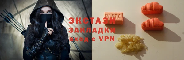 первитин Вязьма