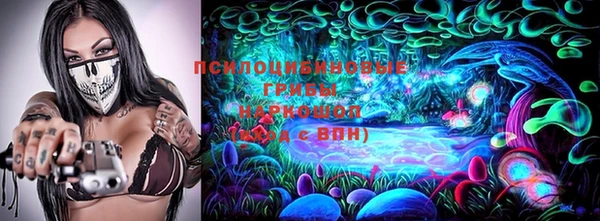 MESCALINE Горняк