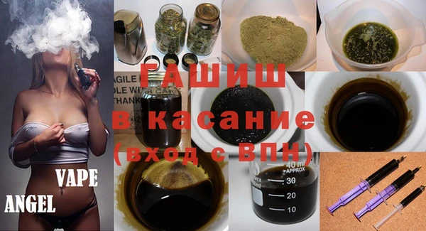 первитин Вязьма