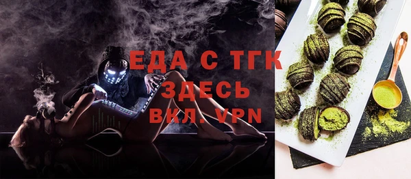 первитин Вязьма