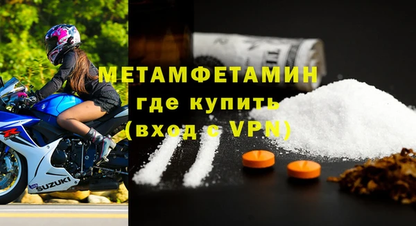 гашик Вязники