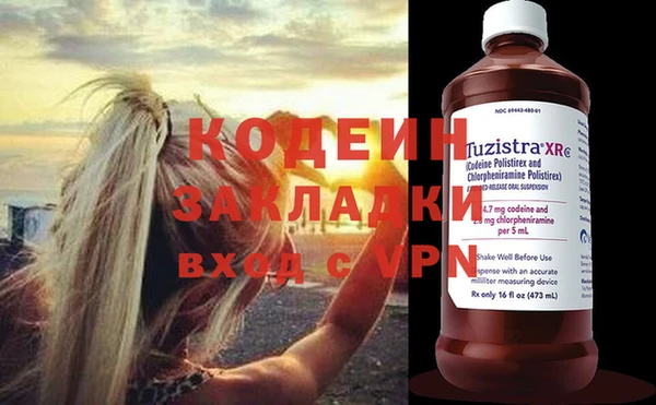 гашик Вязники