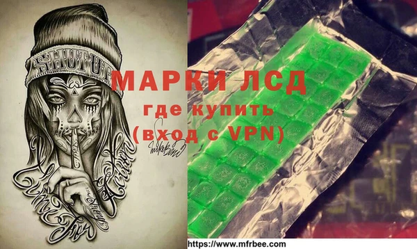 MESCALINE Горняк