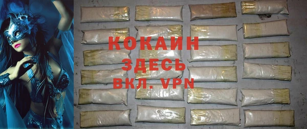 первитин Вязьма