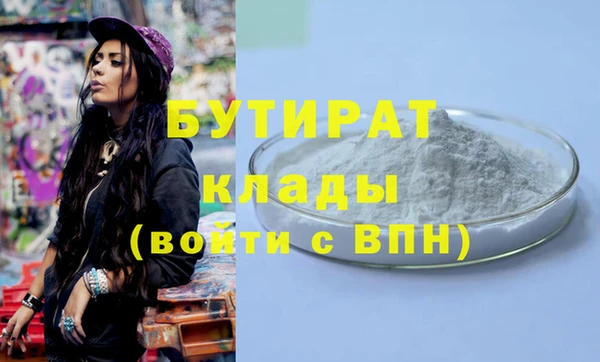 первитин Вязьма