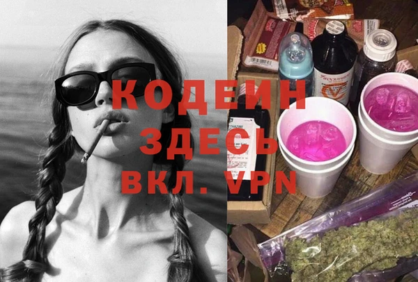 гашик Вязники