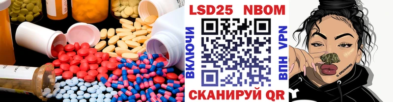LSD-25 экстази кислота  где продают   KRAKEN ссылка  Чухлома 