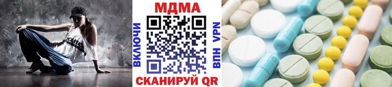 как найти закладки  Чухлома  МДМА кристаллы 