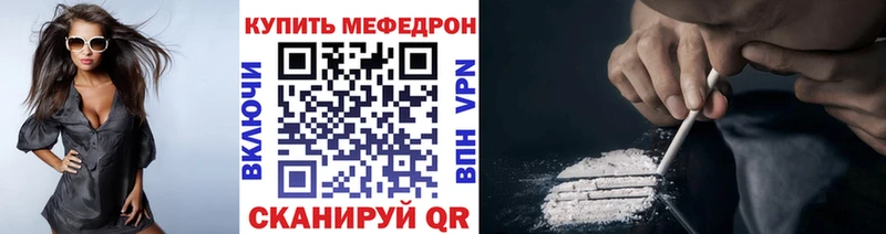 Меф кристаллы  Чухлома 