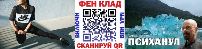 сколько стоит  Чухлома  Первитин Methamphetamine 