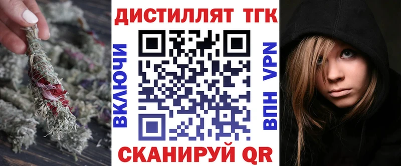Дистиллят ТГК вейп  МЕГА сайт  Чухлома  хочу  